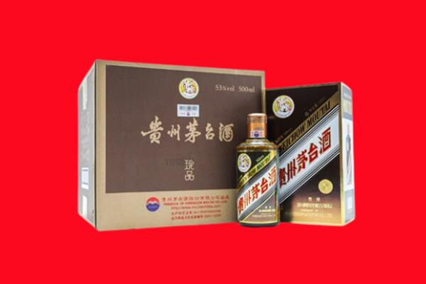 伊犁哈萨克回收50年茅台